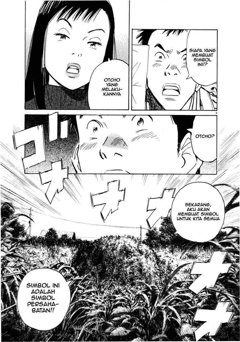 20th Century Boys Chapter 12