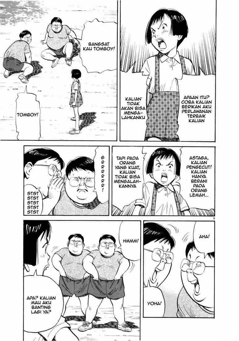 20th Century Boys Chapter 12