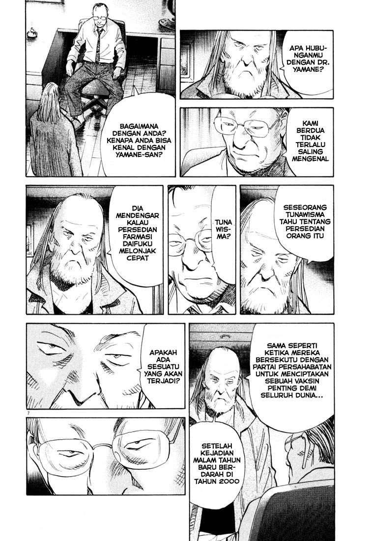 20th Century Boys Chapter 121