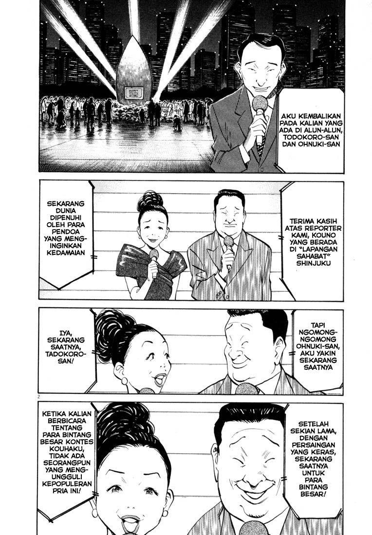 20th Century Boys Chapter 122