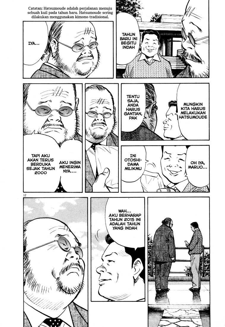 20th Century Boys Chapter 123