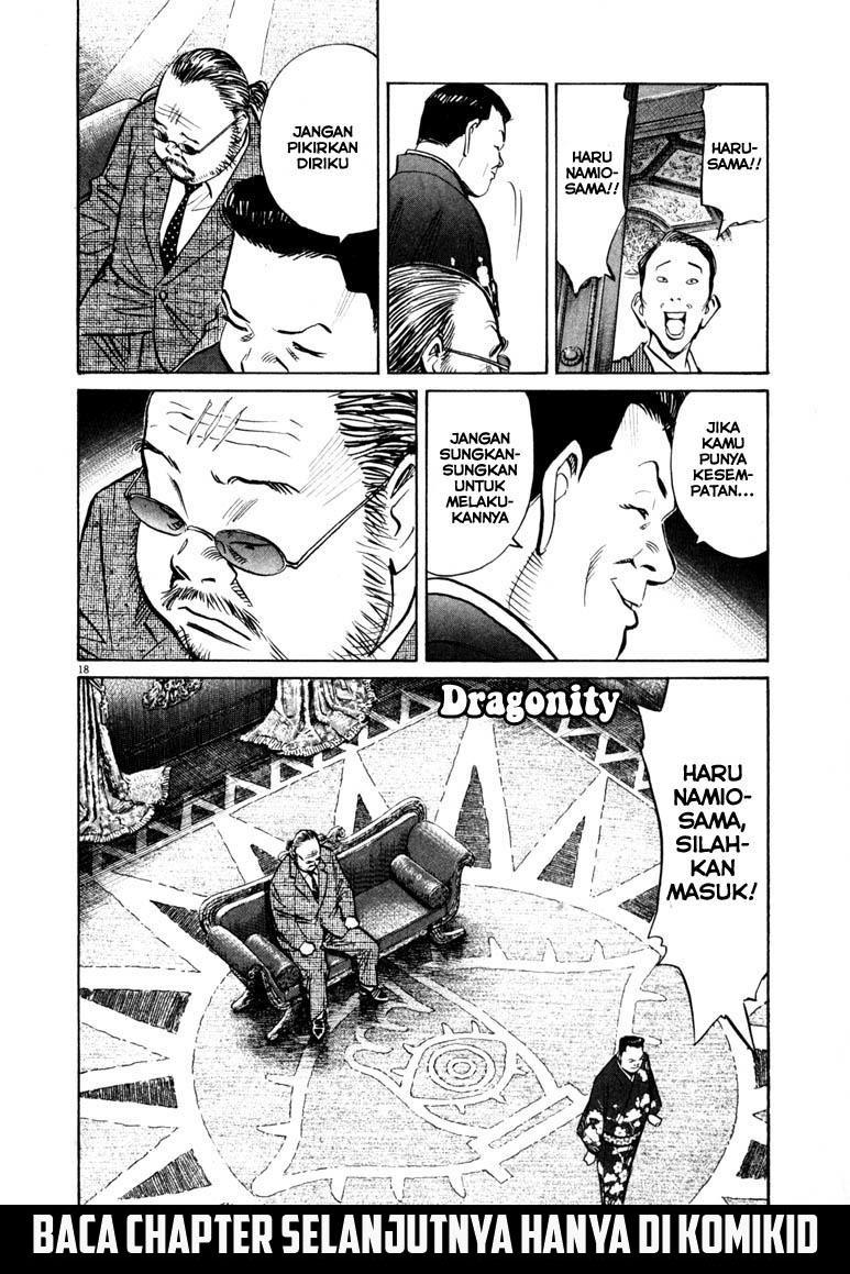 20th Century Boys Chapter 123