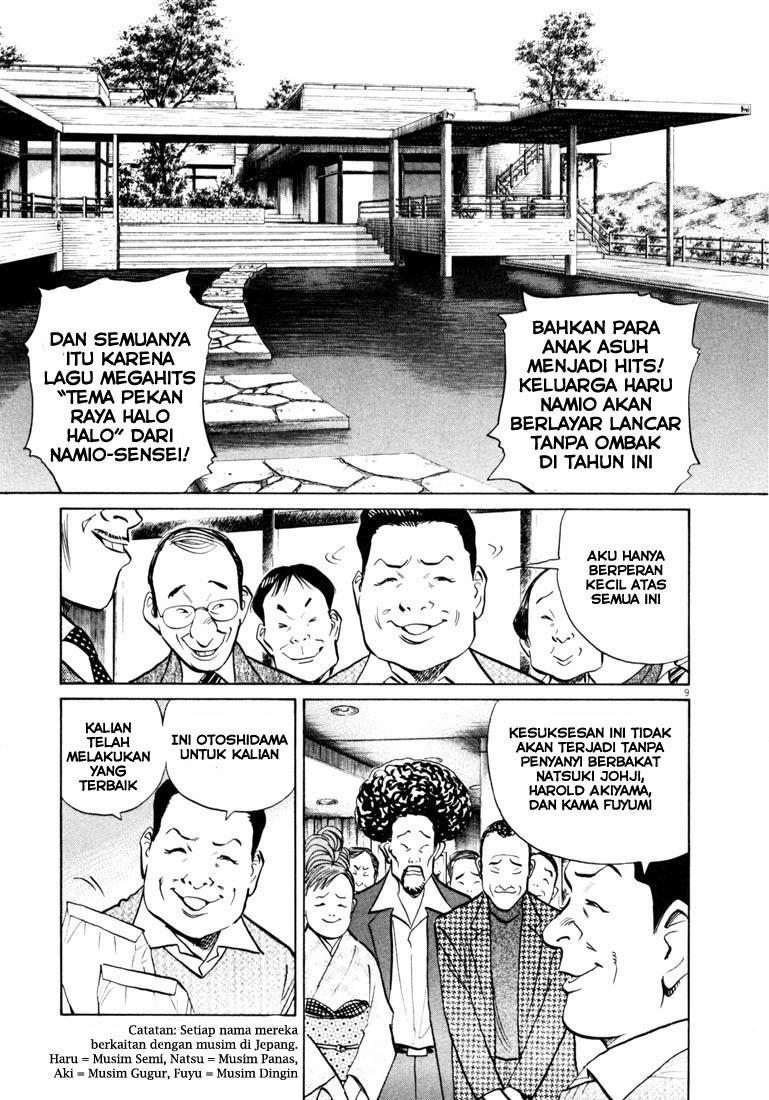 20th Century Boys Chapter 123