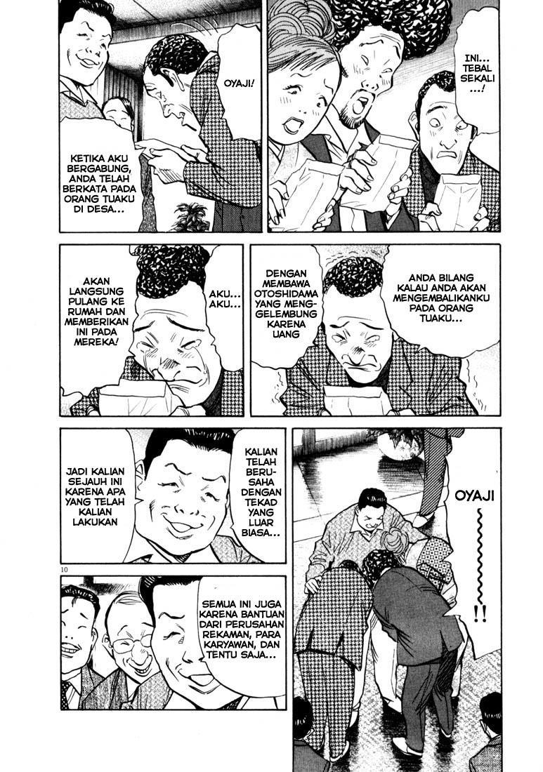 20th Century Boys Chapter 123