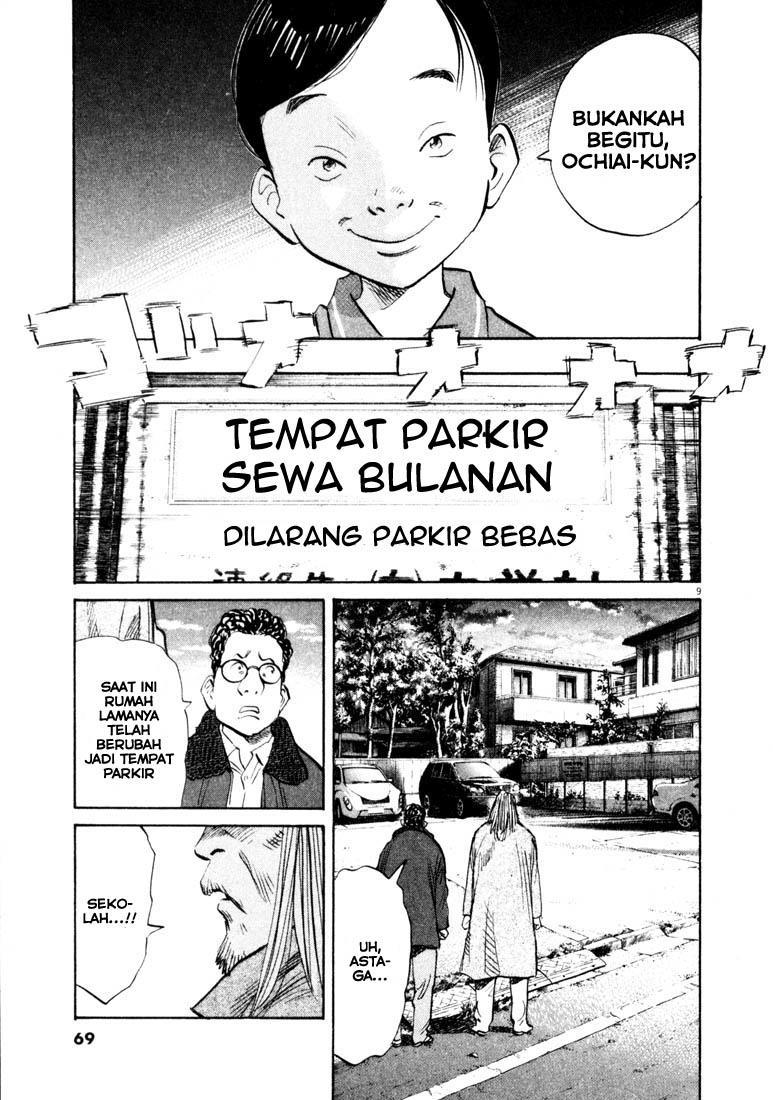 20th Century Boys Chapter 125