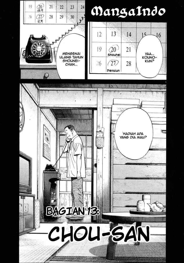 20th Century Boys Chapter 13