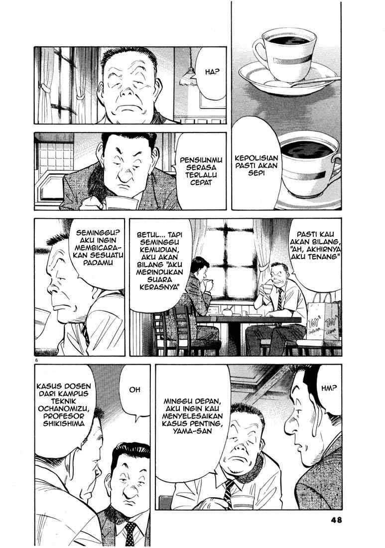 20th Century Boys Chapter 13