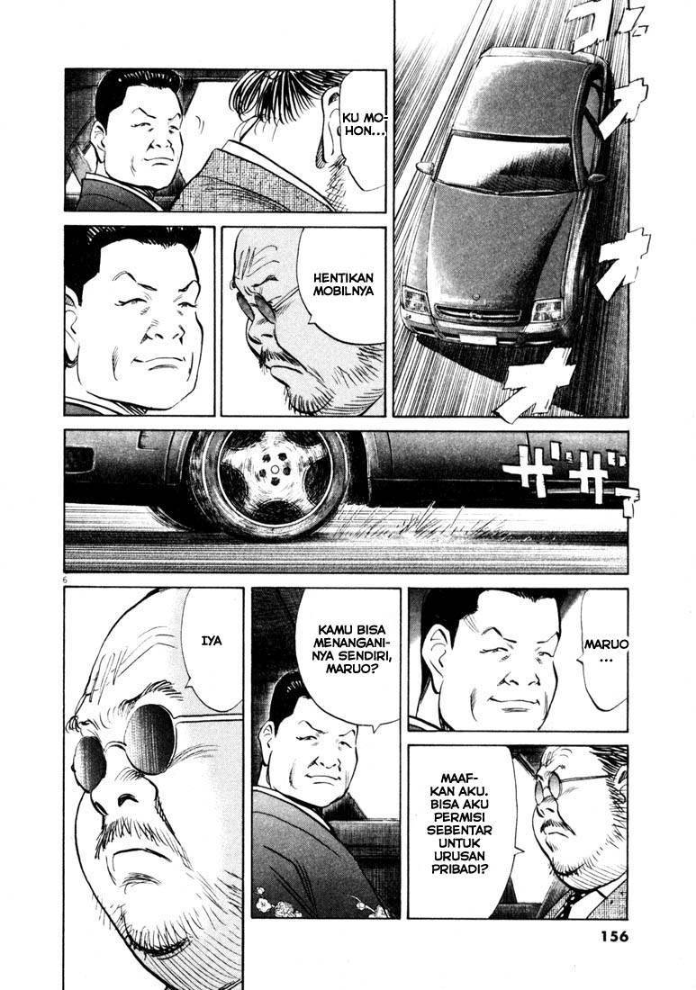 20th Century Boys Chapter 130