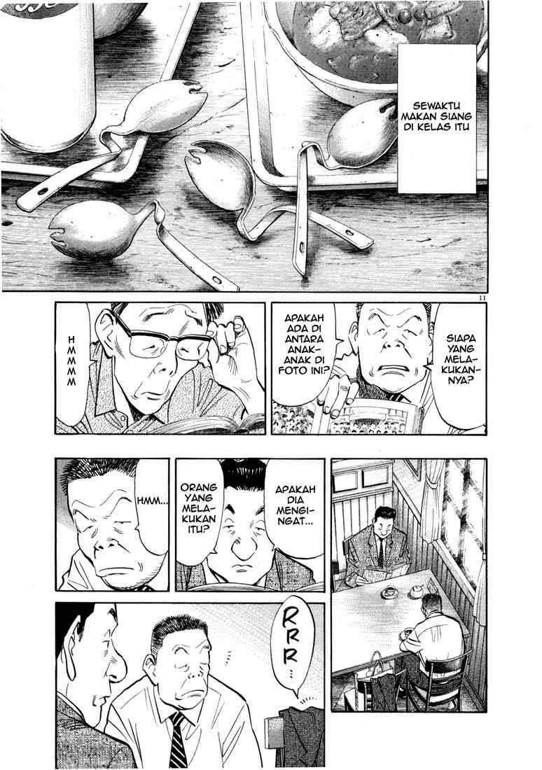 20th Century Boys Chapter 14