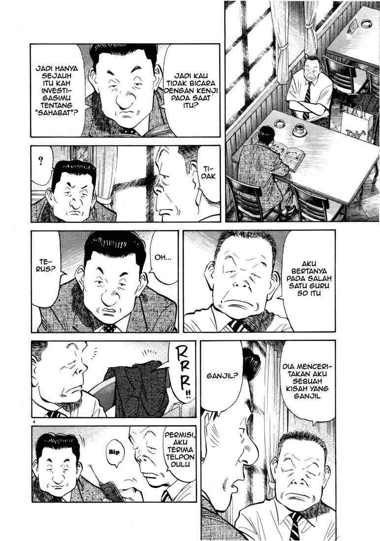 20th Century Boys Chapter 14