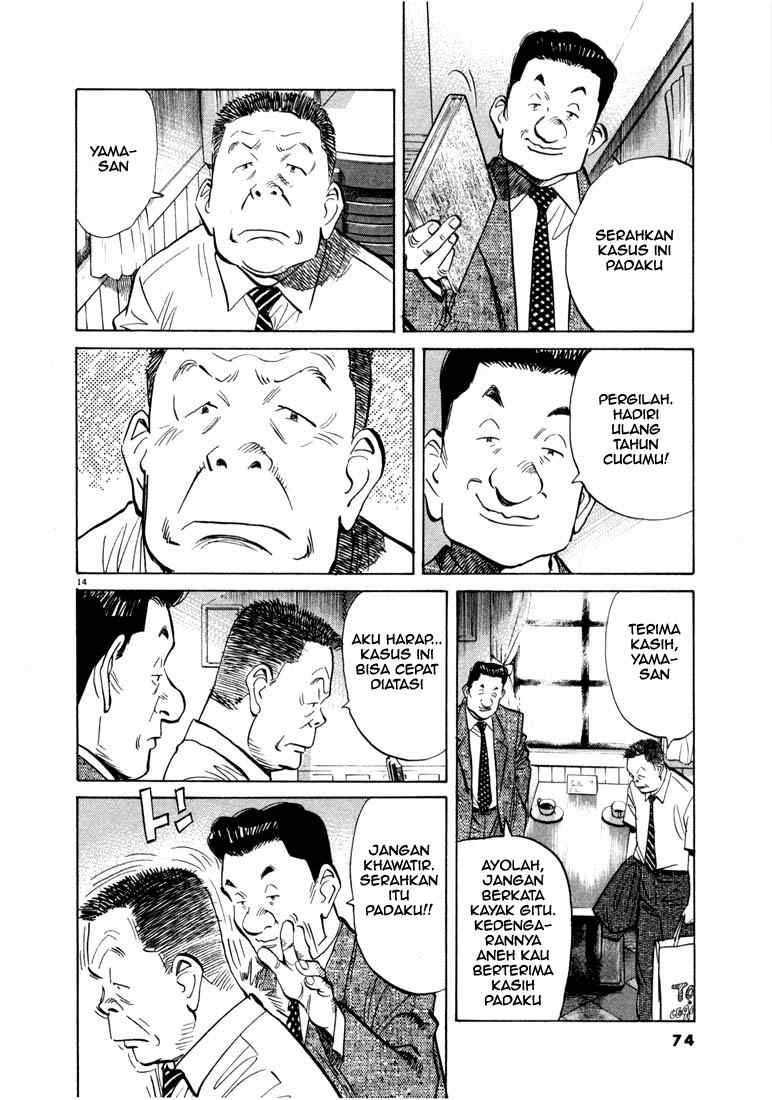 20th Century Boys Chapter 14