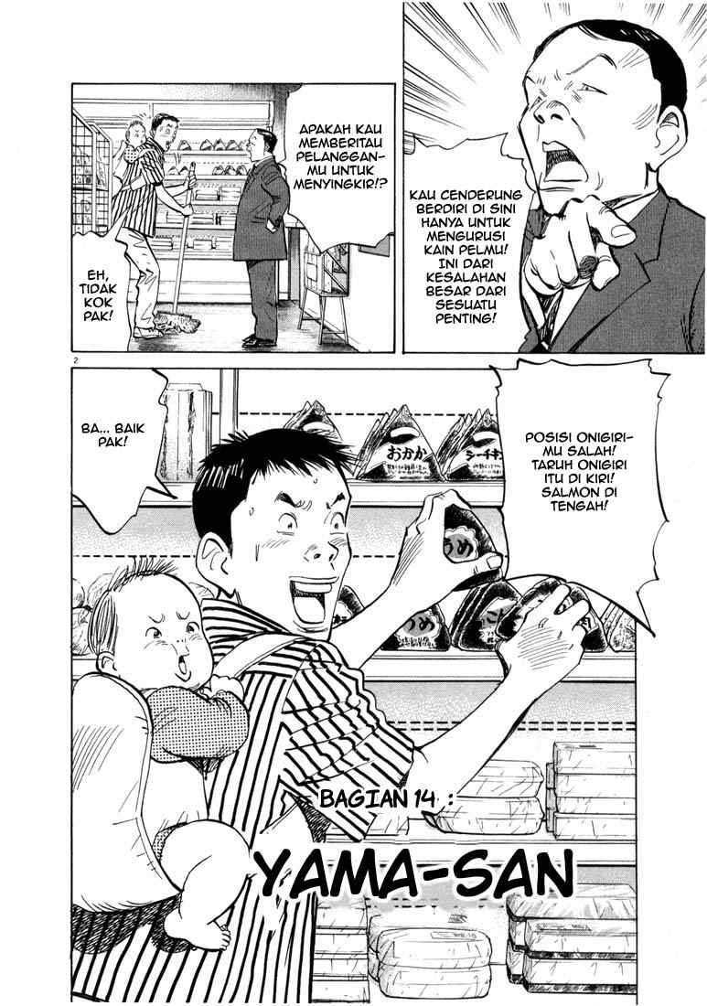 20th Century Boys Chapter 14