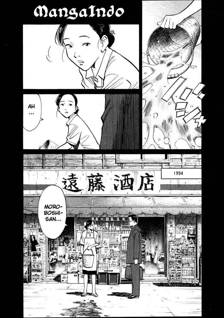 20th Century Boys Chapter 19