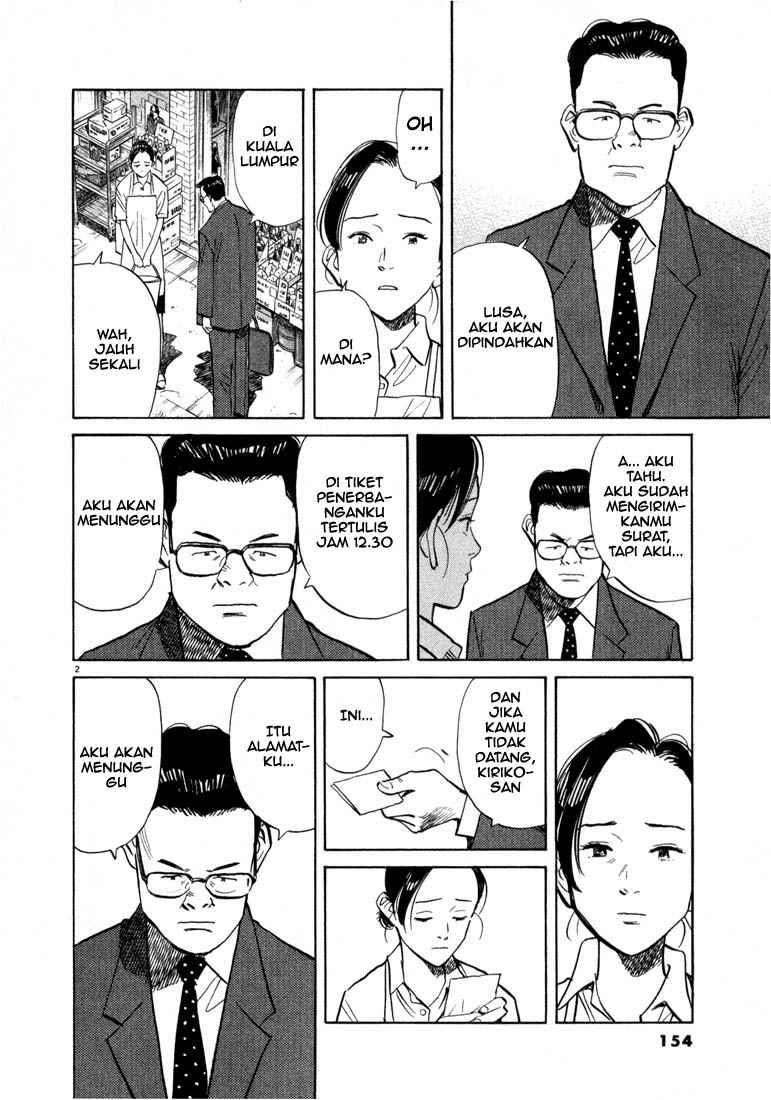 20th Century Boys Chapter 19