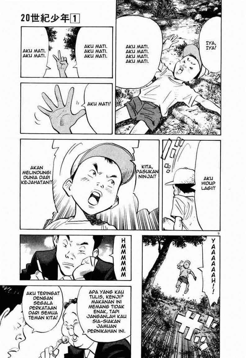 20th Century Boys Chapter 2