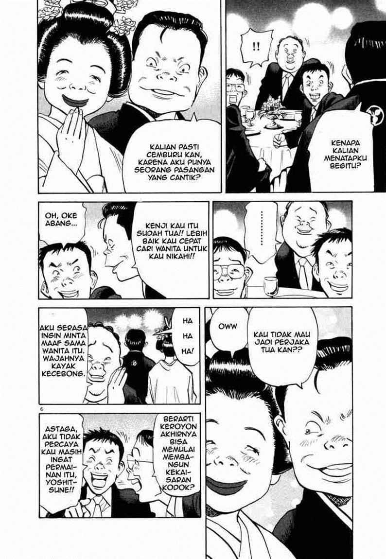 20th Century Boys Chapter 2