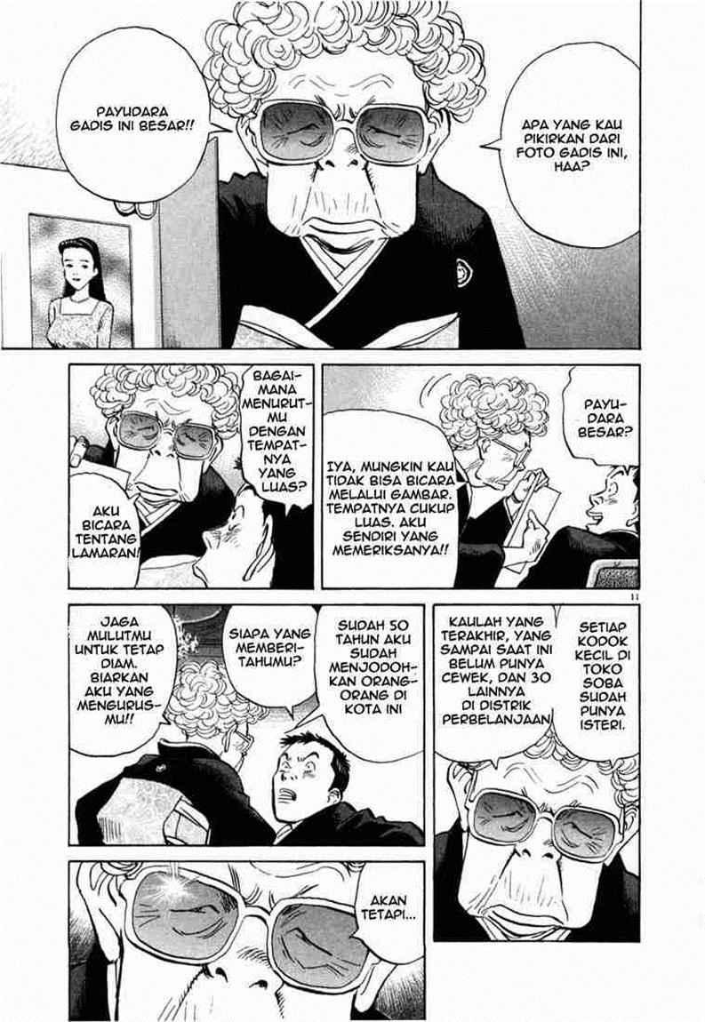 20th Century Boys Chapter 2