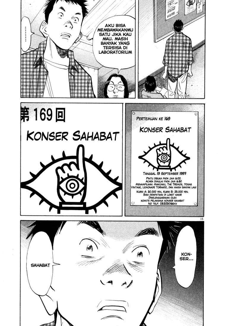 20th Century Boys Chapter 23