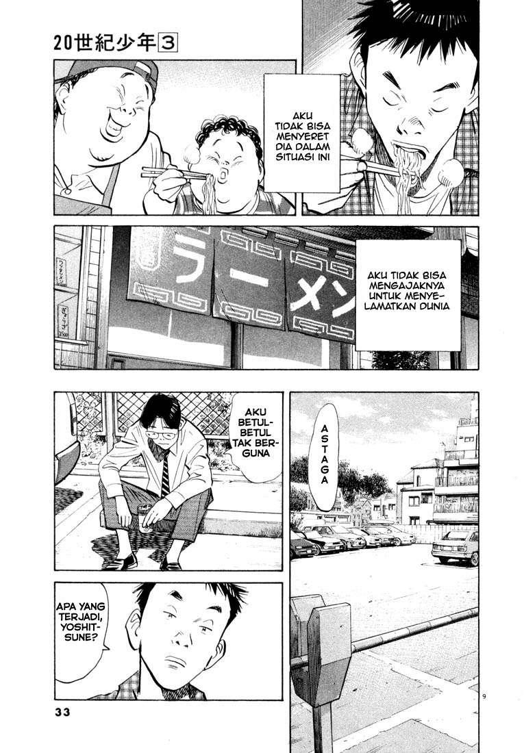 20th Century Boys Chapter 23