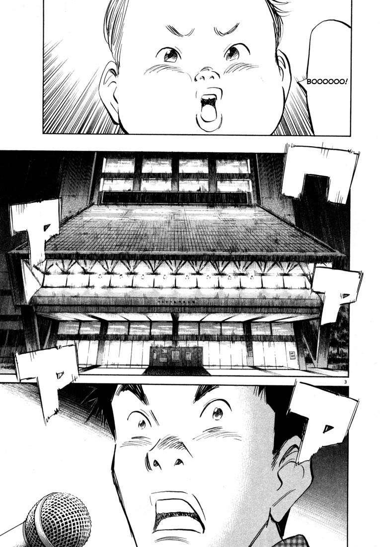 20th Century Boys Chapter 25