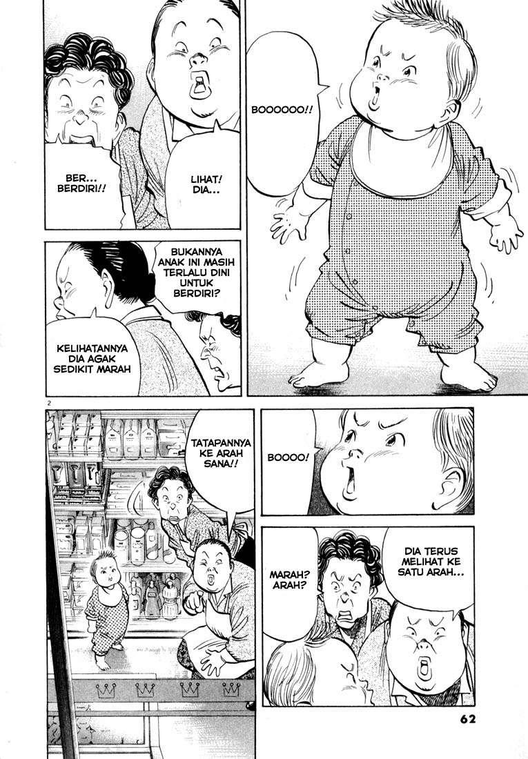 20th Century Boys Chapter 25