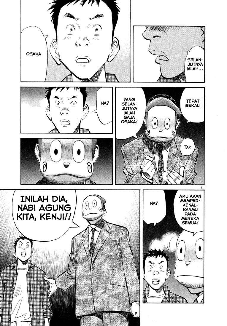 20th Century Boys Chapter 25