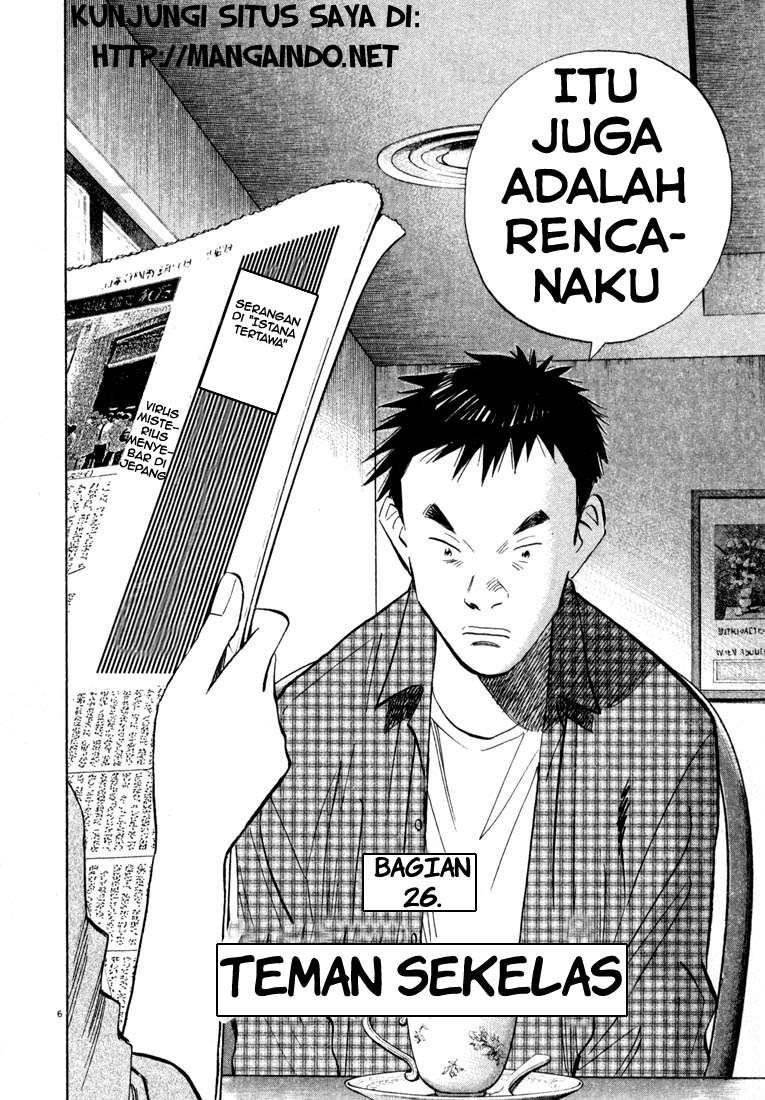 20th Century Boys Chapter 26