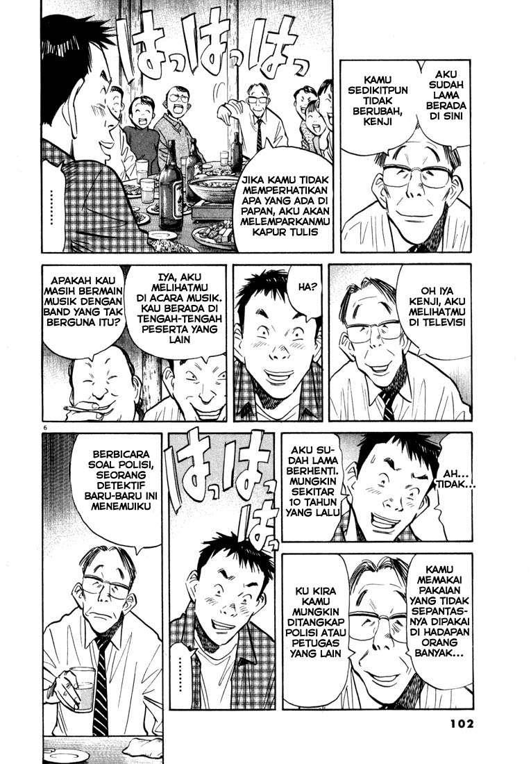 20th Century Boys Chapter 27