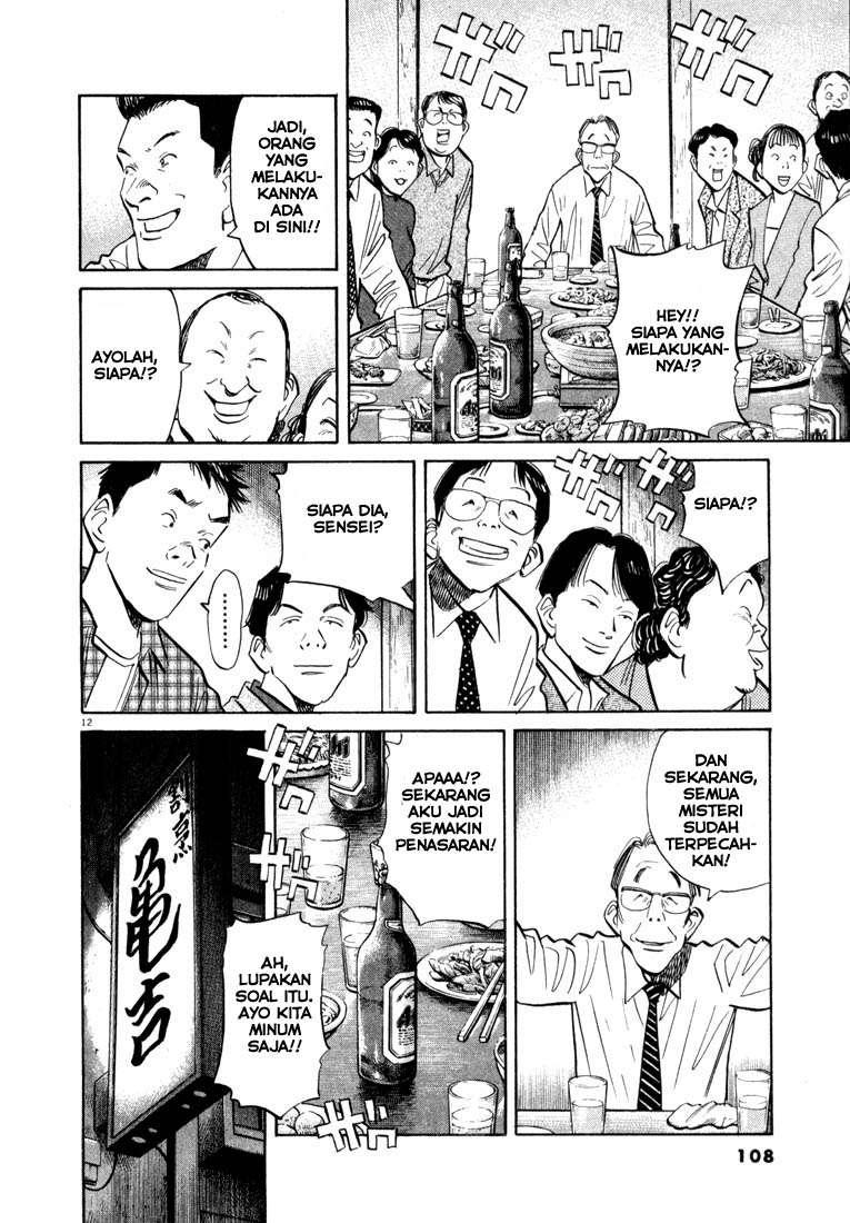 20th Century Boys Chapter 27