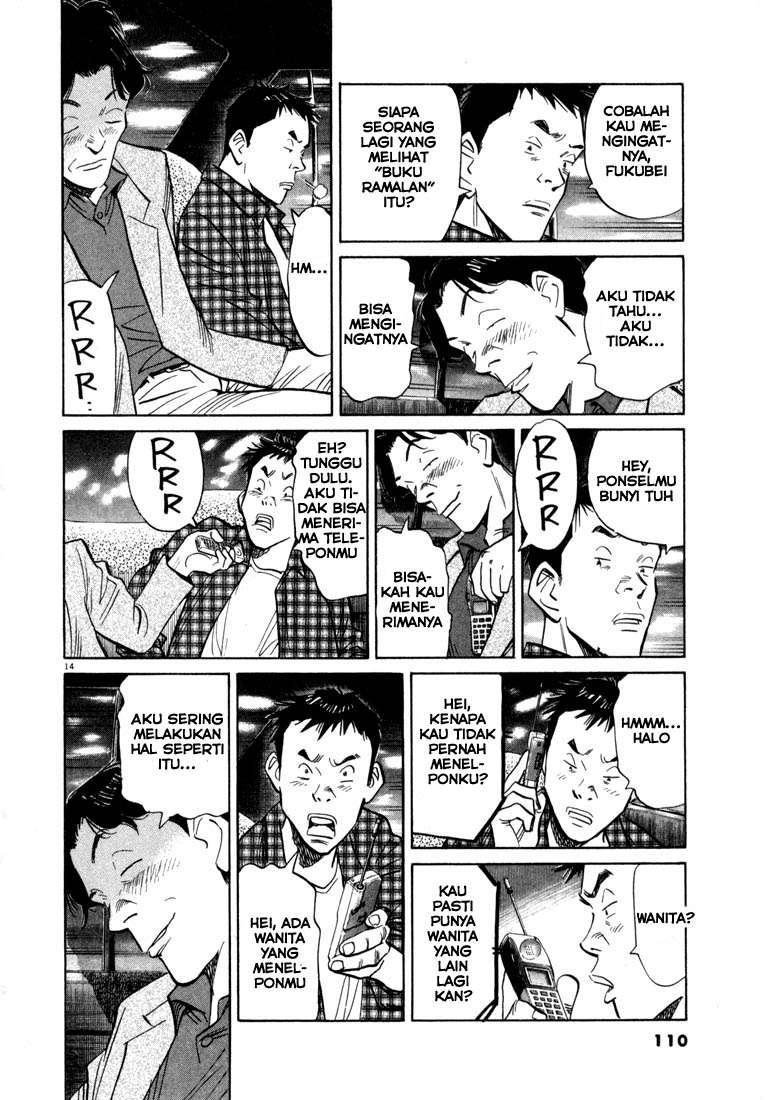 20th Century Boys Chapter 27