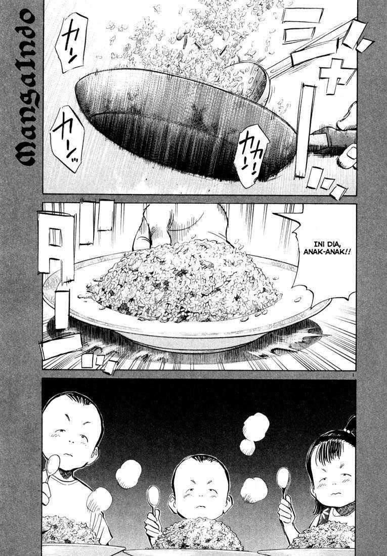 20th Century Boys Chapter 28