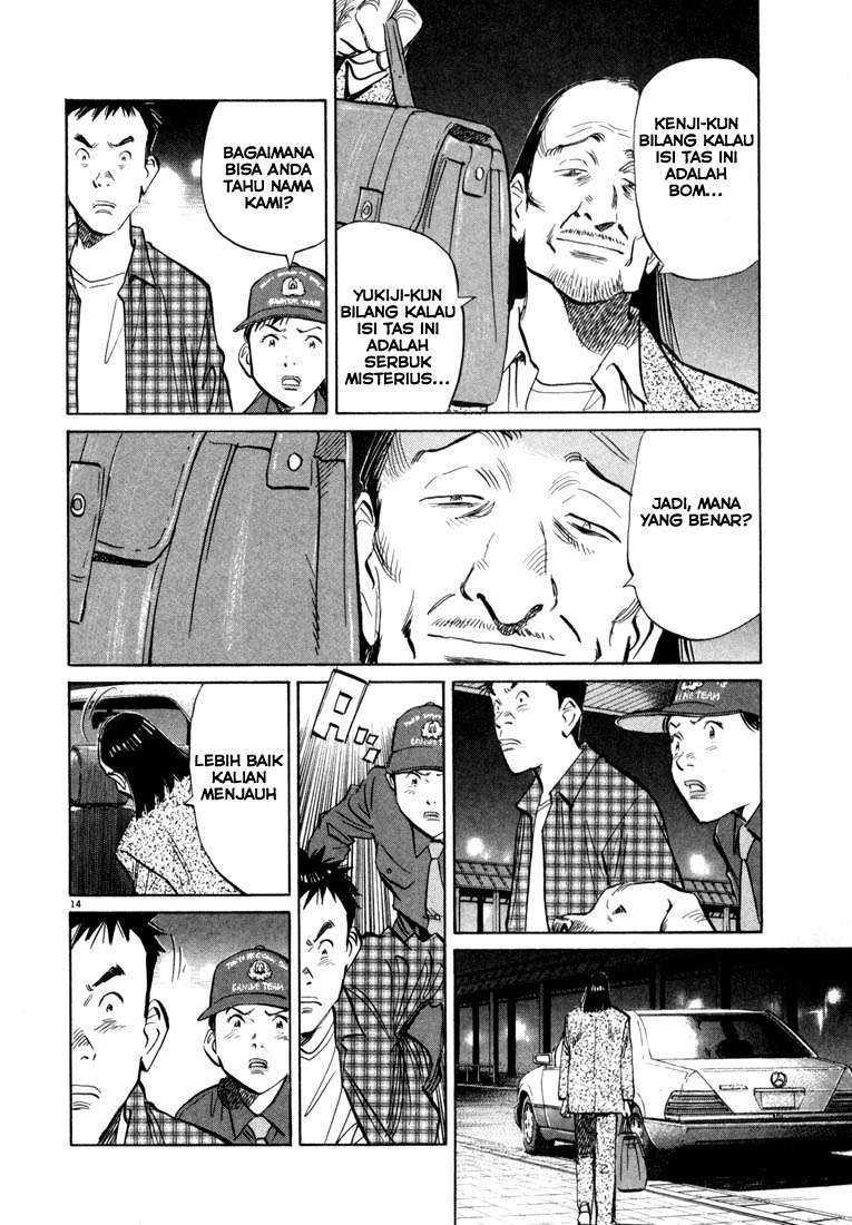 20th Century Boys Chapter 29