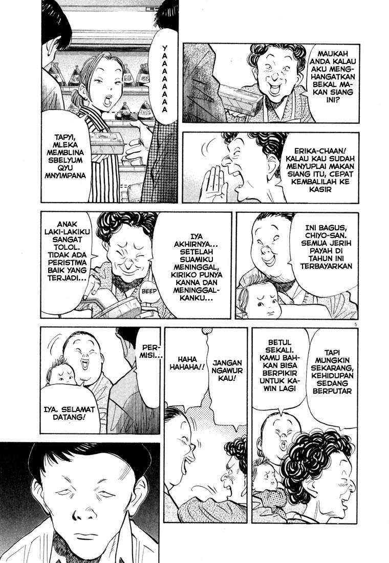 20th Century Boys Chapter 30