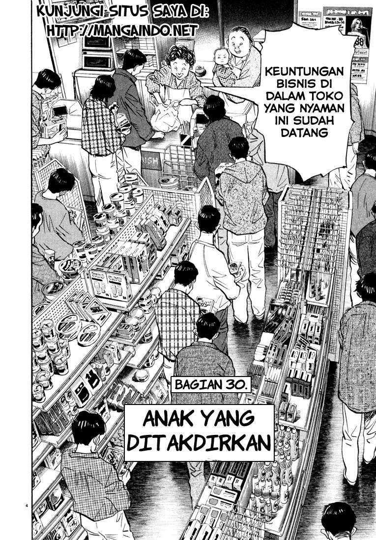 20th Century Boys Chapter 30