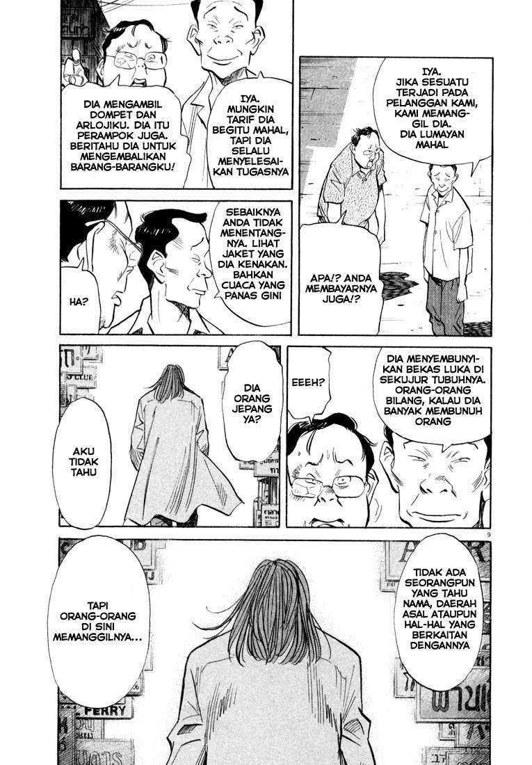 20th Century Boys Chapter 32