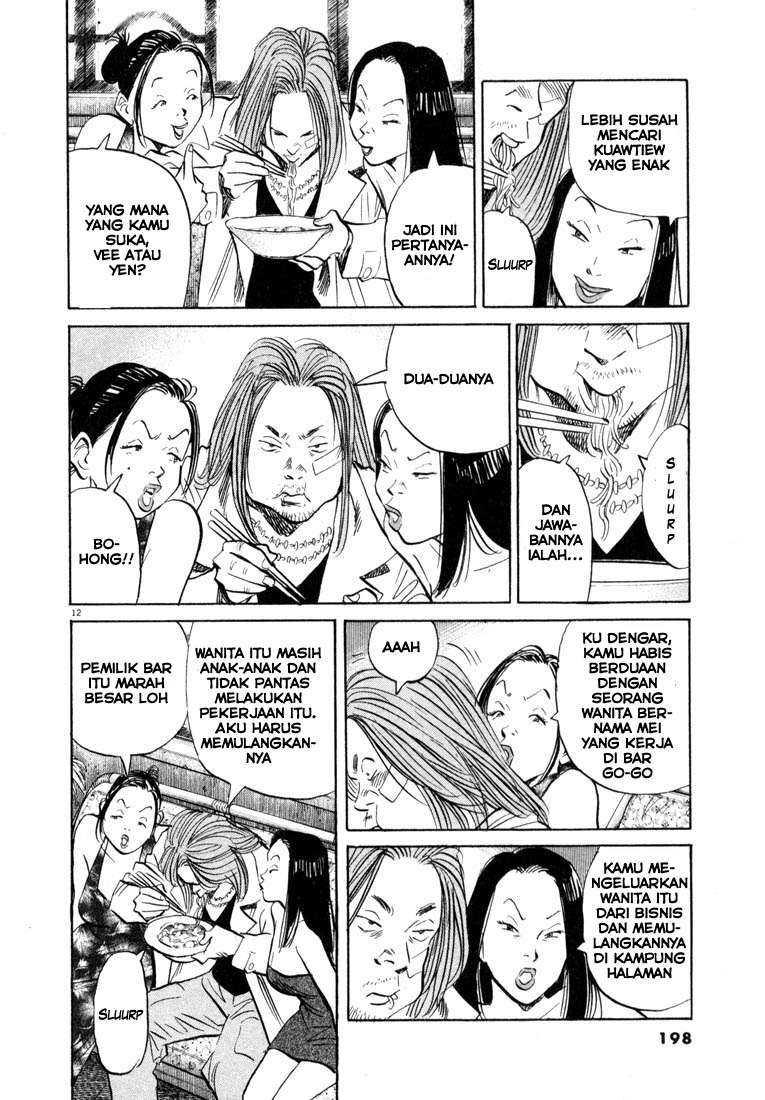 20th Century Boys Chapter 32