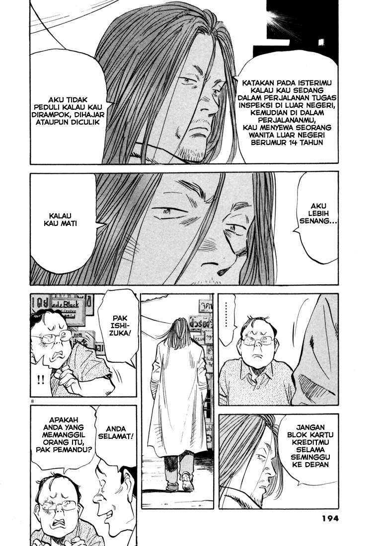 20th Century Boys Chapter 32