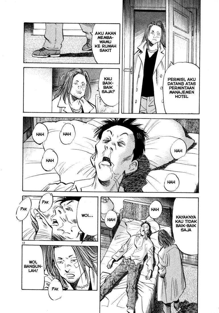 20th Century Boys Chapter 33