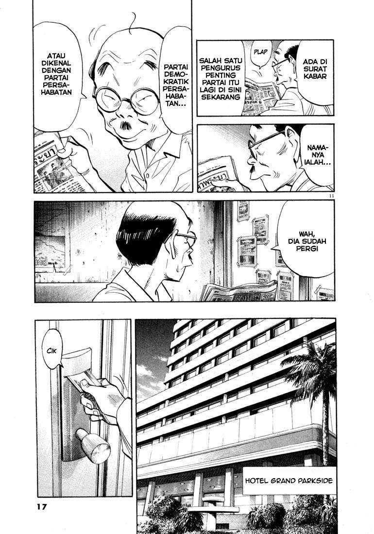 20th Century Boys Chapter 33