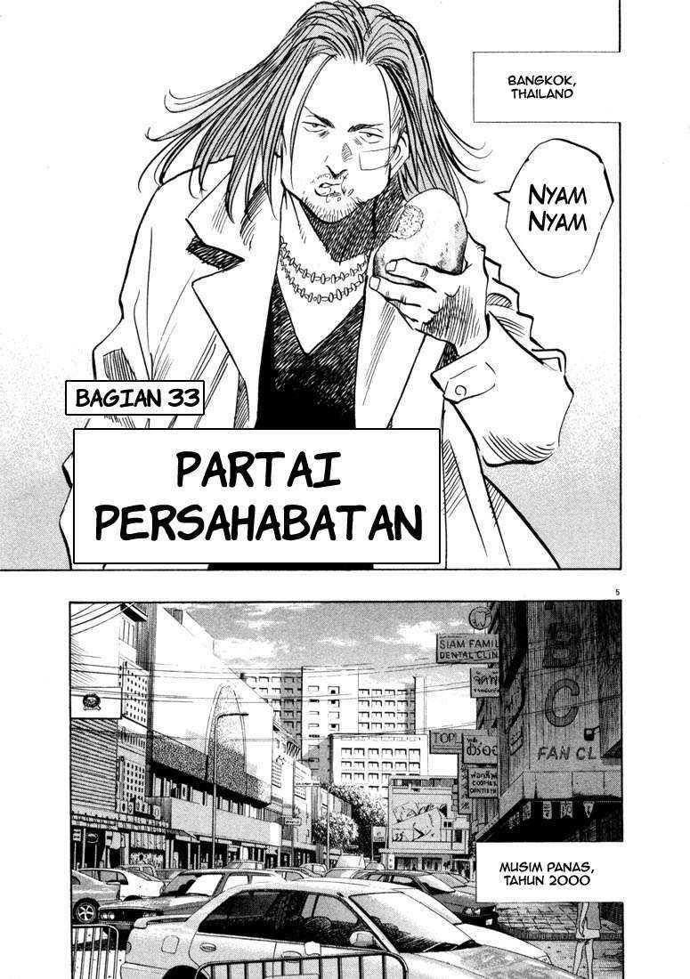 20th Century Boys Chapter 33