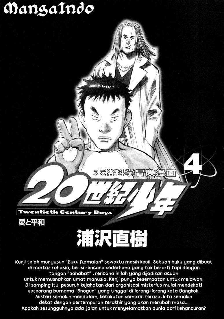 20th Century Boys Chapter 33