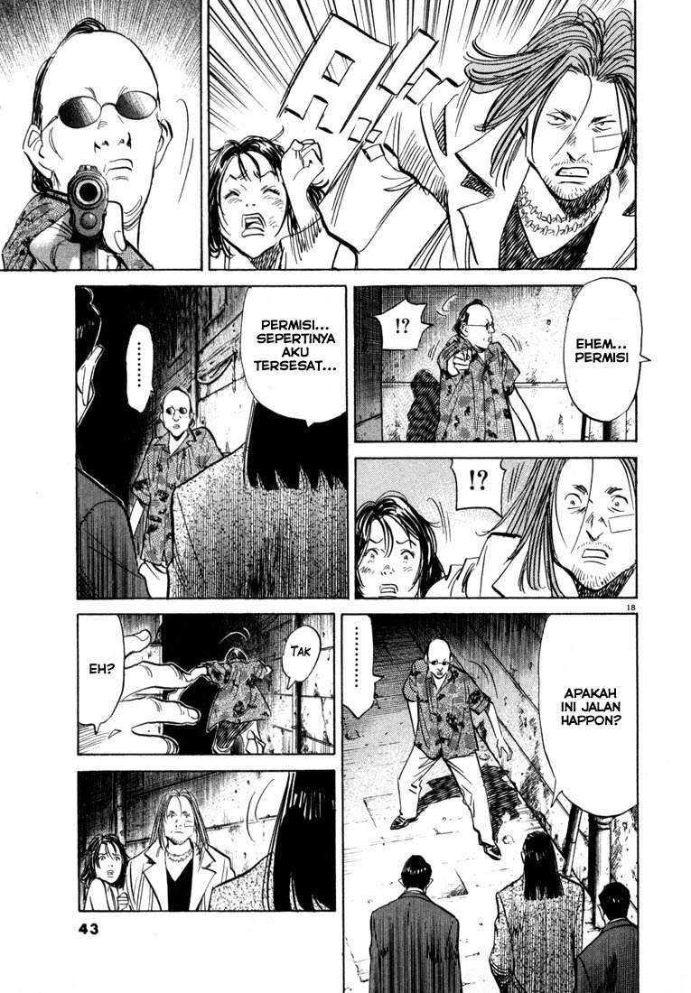 20th Century Boys Chapter 34