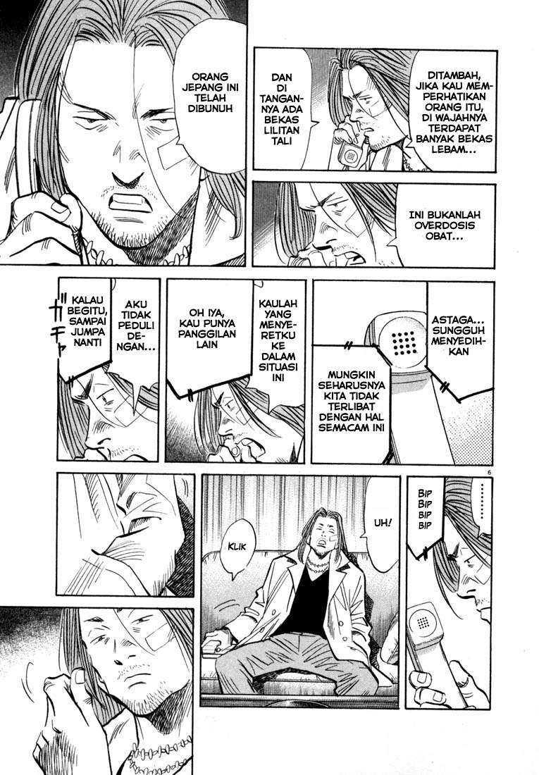 20th Century Boys Chapter 34