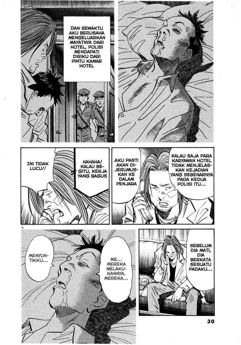 20th Century Boys Chapter 34