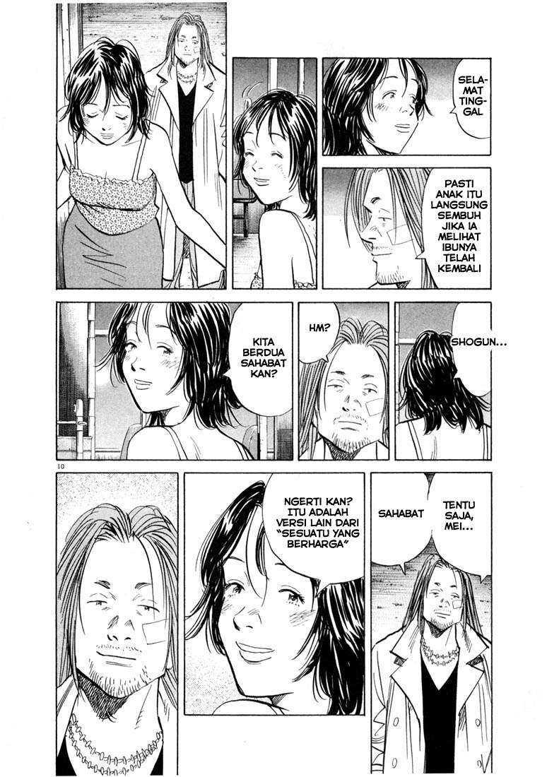 20th Century Boys Chapter 35