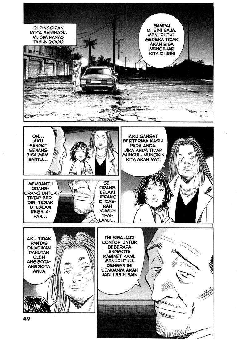 20th Century Boys Chapter 35