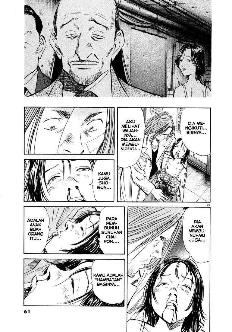 20th Century Boys Chapter 35