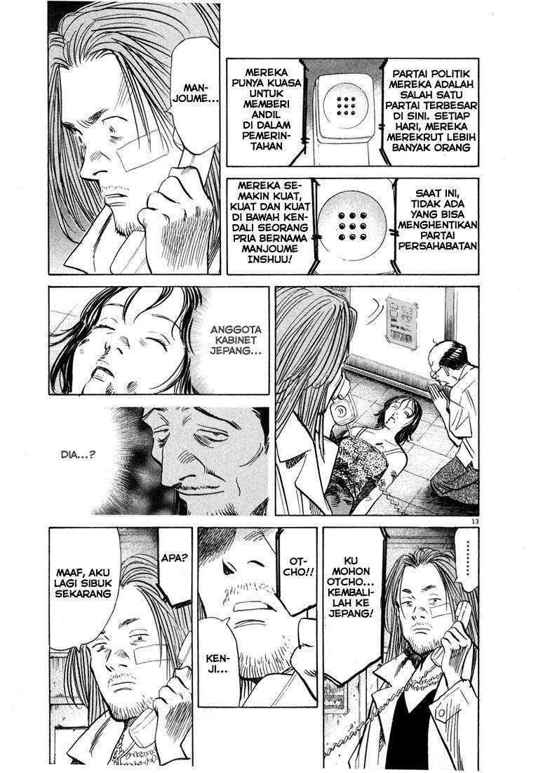 20th Century Boys Chapter 36