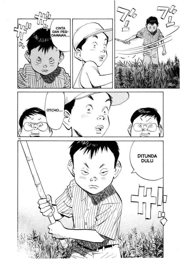 20th Century Boys Chapter 36