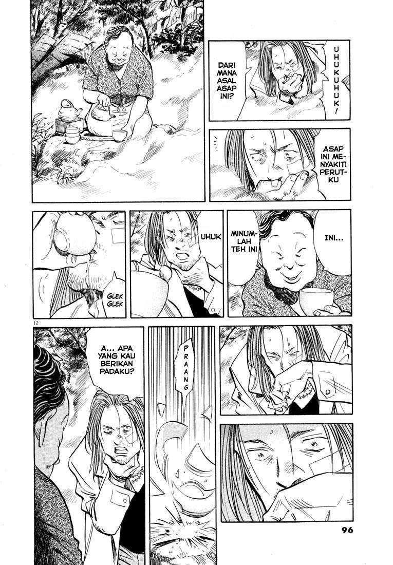 20th Century Boys Chapter 37